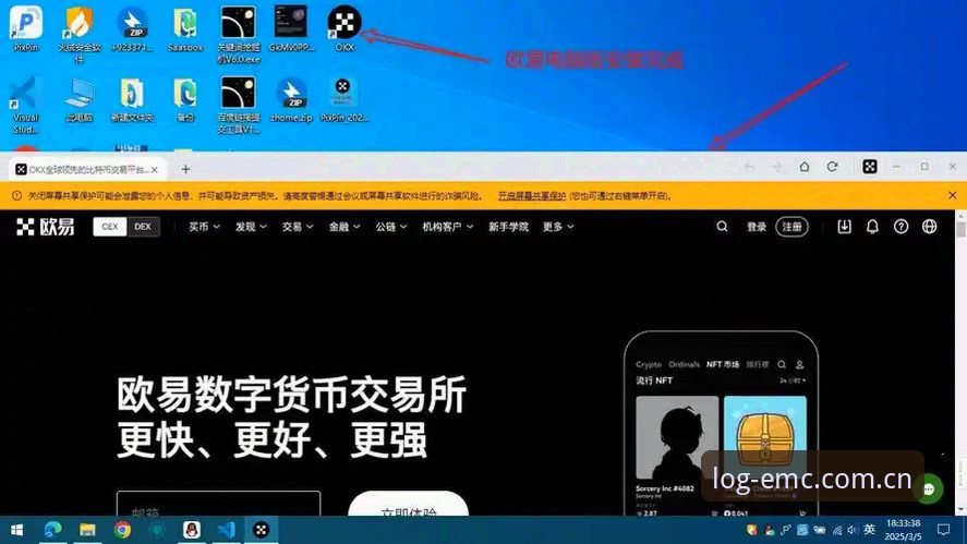 易倍体育官方网站A7B3 易倍体育官方网站A7B3高效使用指南:版本下载与安全登录详解