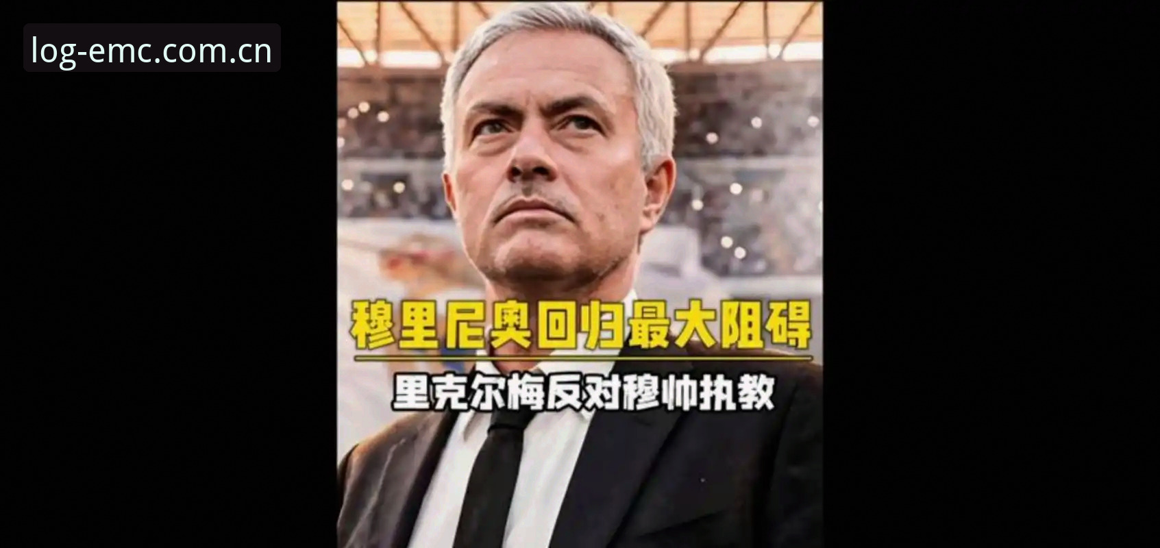 易倍体育EMC登录 弗洛伦蒂诺vs里克尔梅:皇马主席选举背后的博弈与易倍体育EMC登录体验分享