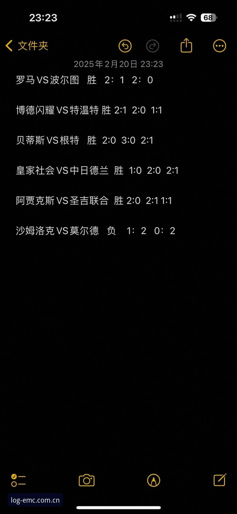 皇家社会vs波尔图：迪奥戈·莱特转会争夺战与易倍体育最新版本2026最新版本的多维体验